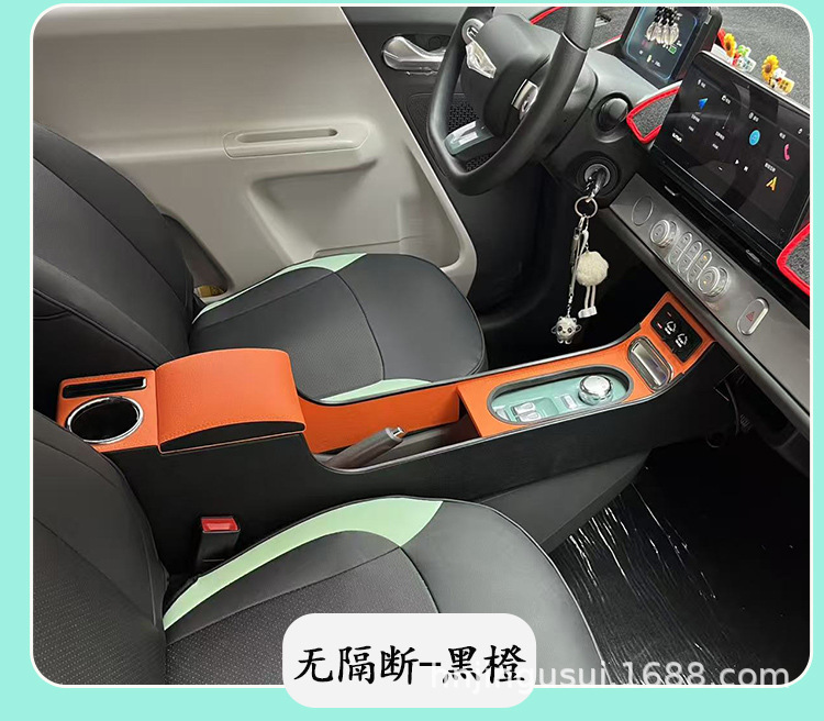 24 models of central armrest boxes specifically for the Waxy Corn, modified center console armrest storage boxes, car accessories, interior parts