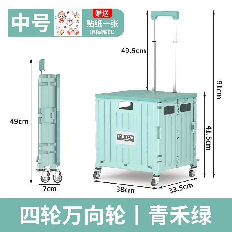 Home conveniente plegable para comprar verduras pequeño carrito de extracción de supermercado de compras al aire libre camping almacenamiento caja de almacenamiento