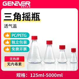 实验室耗材;其他实验室品;移液管