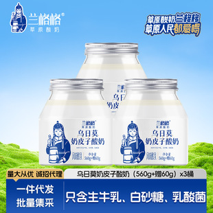 �m����ԭ����620g*3Ͱ��Ƥ�ӵ͜������������l