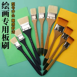 画笔;美术颜料;毛笔