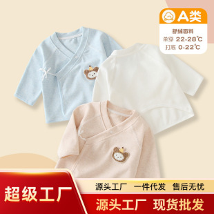 Newborn Baby Spring and Autumn Fleece Cotton Top Half Back Clothes Half Back Newborn Baby Autumn and Winter Base Monk Clothes Autumn Clothes