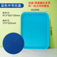 Medium Blue -41.5*30.5cm