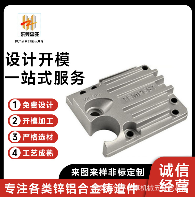 生产加工铸铝风机壳.翻砂铸铁 压铸铝 重力铸铝 铝板
