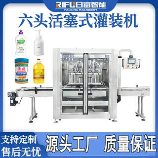 全自动膏体灌装机六头活塞式防冻液汽车机油灌装机源头厂家
