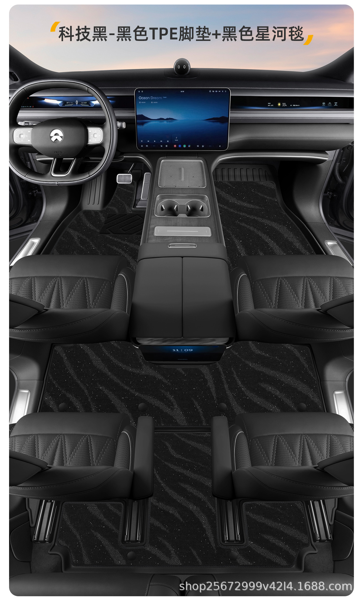 Suitable for Nio ES8, 26 models, custom-made for third-generation vehicles, brand new interior floor mats, TPE car mats