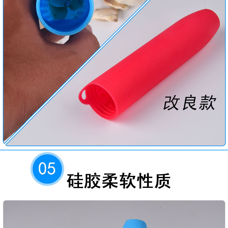剥蒜器组合详情图_07.jpg