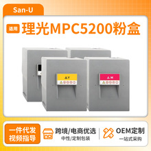 �m������MPC5200�ۺ� Pro C5200 C5210 ��ӡ�C̼�ۺ�