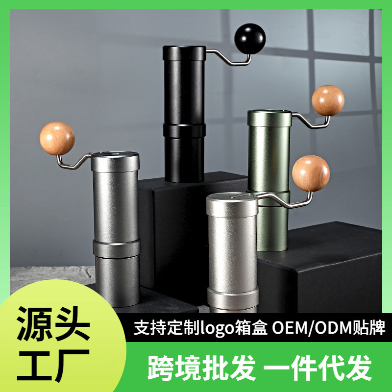 Cross-Border 6-Star 7-Star Hand-Cranked Coffee Grinder Cnc Steel Core Coffee Grinder Hand Grinder Manual Coffee Grinder
