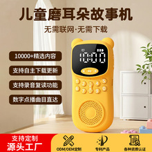 ��ͯ���C����Ӣ�Zĥ��������������W��������С�W���S�� ���C