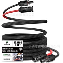 �p�^MC4�B�����Դ���^���L��10AWG0.9m���~���m���̫��ܰ��B��