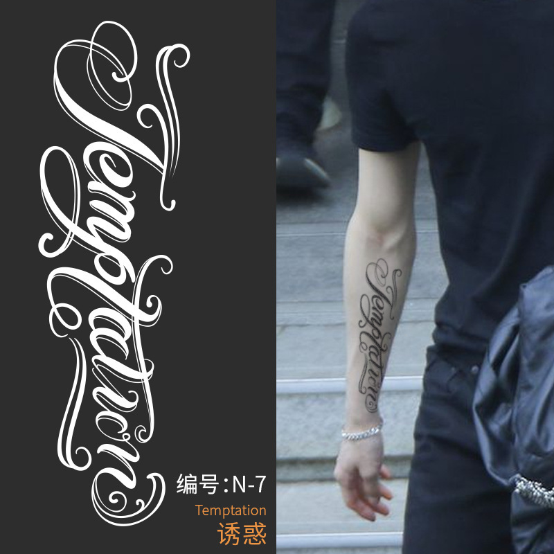 大図草本の紋章は半永久的な腕の男性の足の英語の花の体の字のジュースの花の腕の防水の持続的なシミュレーションを貼ります。|undefined