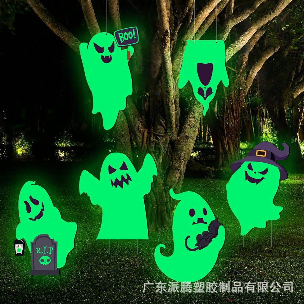 跨境万圣节夜光幽灵地插牌户外草坪鬼节黑猫装饰牌防水派对标志