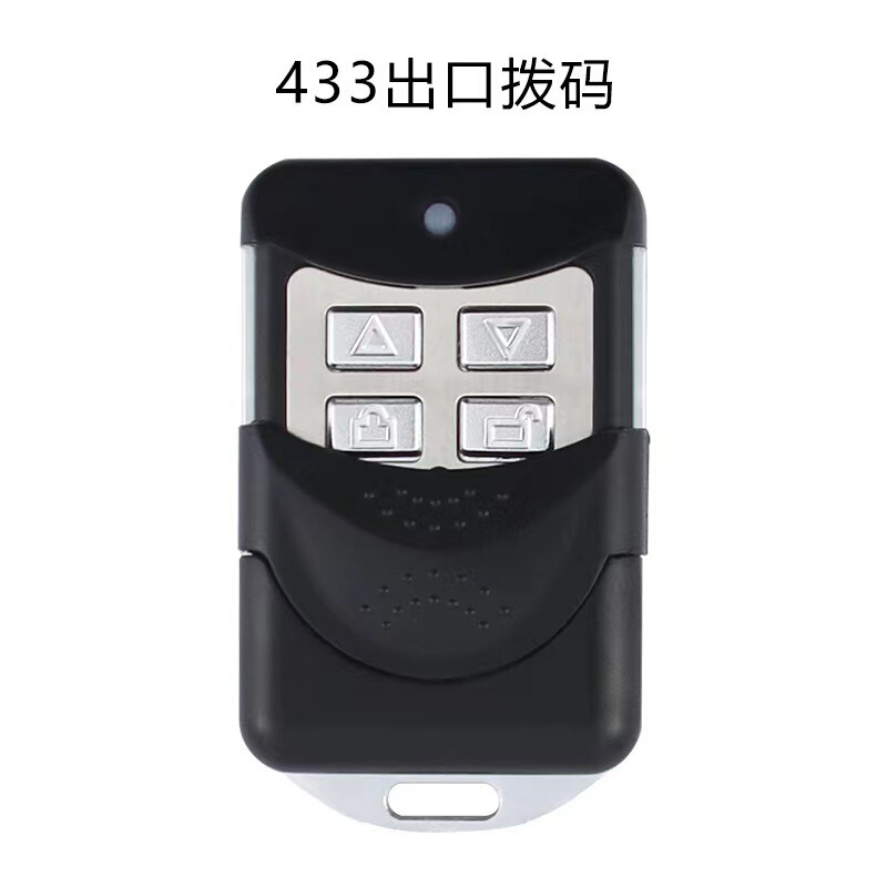 Cross-border foreign trade rolling shutter door garage door electric door 433 export real gold dial code remote control key Vietnam