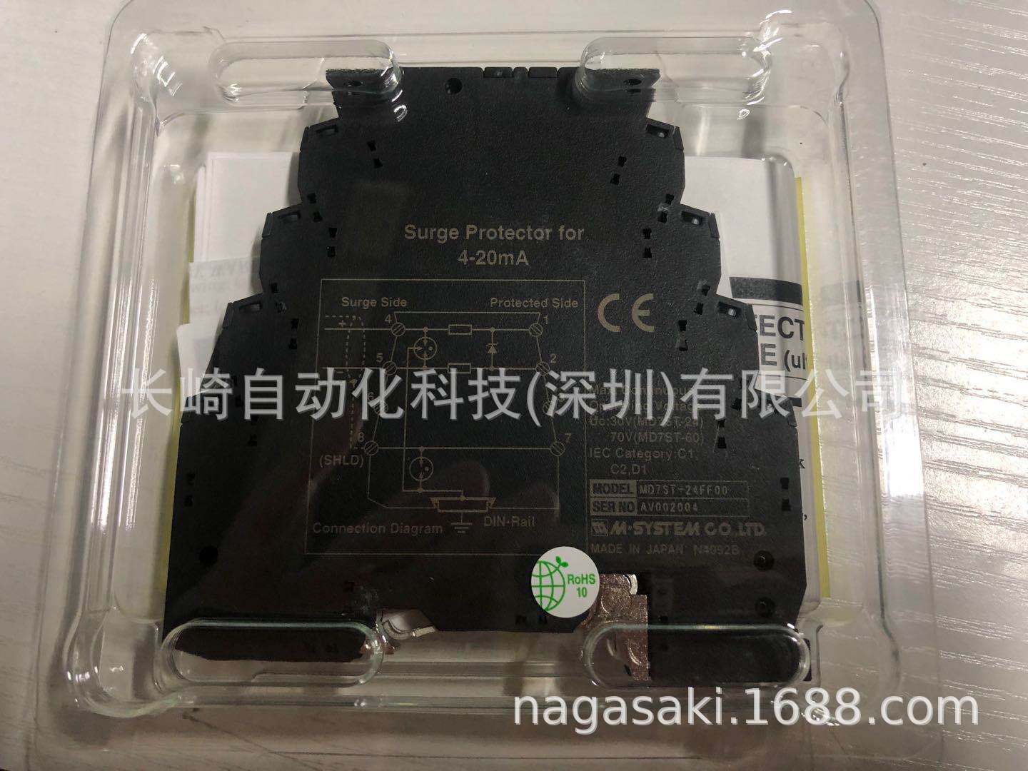 MD7ST-24FF00日本M-System爱模避雷器