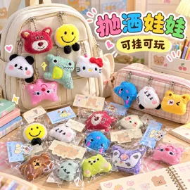 发光玩具;戏水玩具;减压玩具