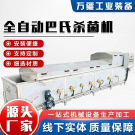 果蔬加工设备;食品杀菌设备;肉品加工设备