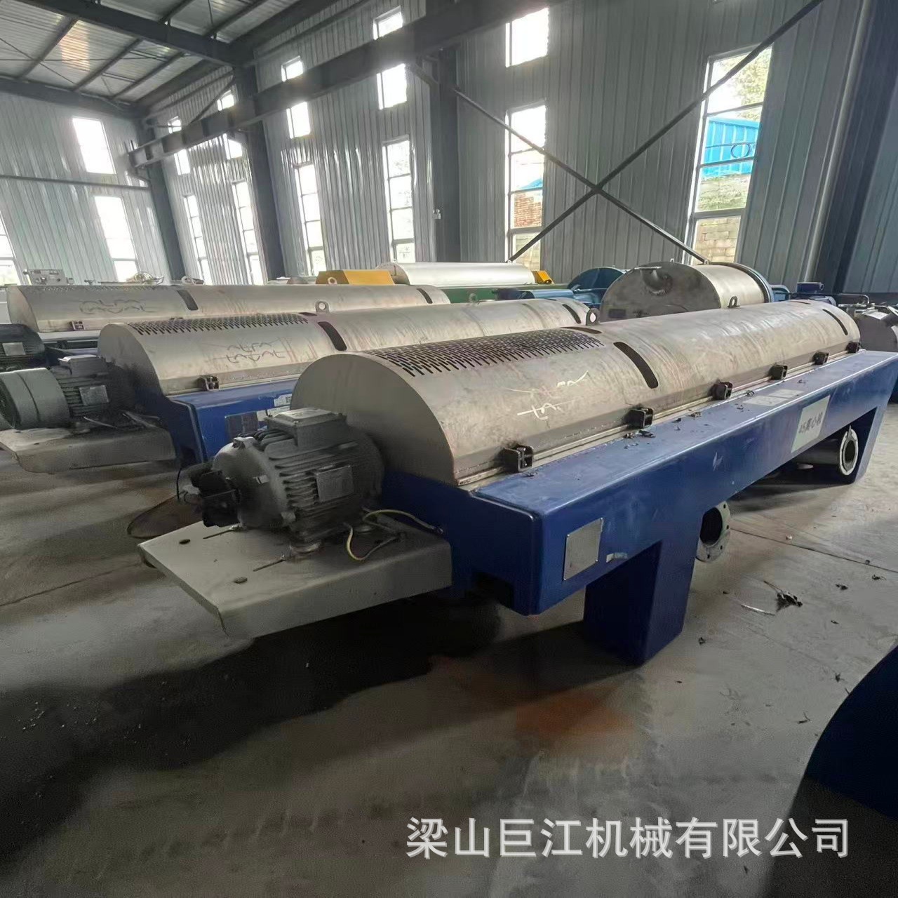 二手离心机果汁除渣大豆蛋白的脱汁动植物油除渣啤酒废水澄清处理