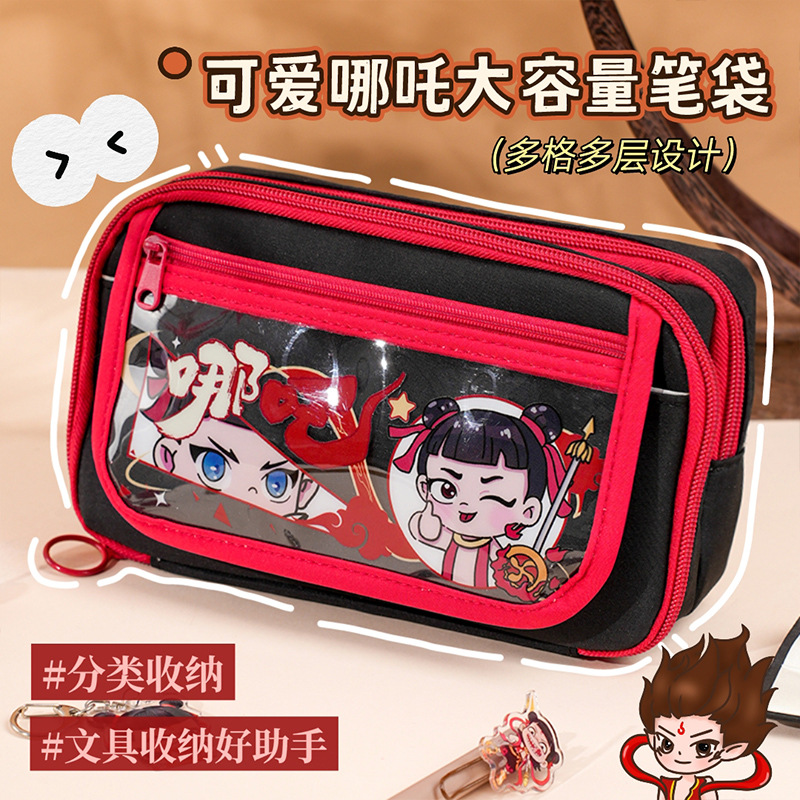 Nuevo Nezha bolsas de lápiz plegables de alta capacidad, caja de lápiz para estudiantes de escuela primaria, caja de almacenamiento de papelería para estudiantes de secundaria