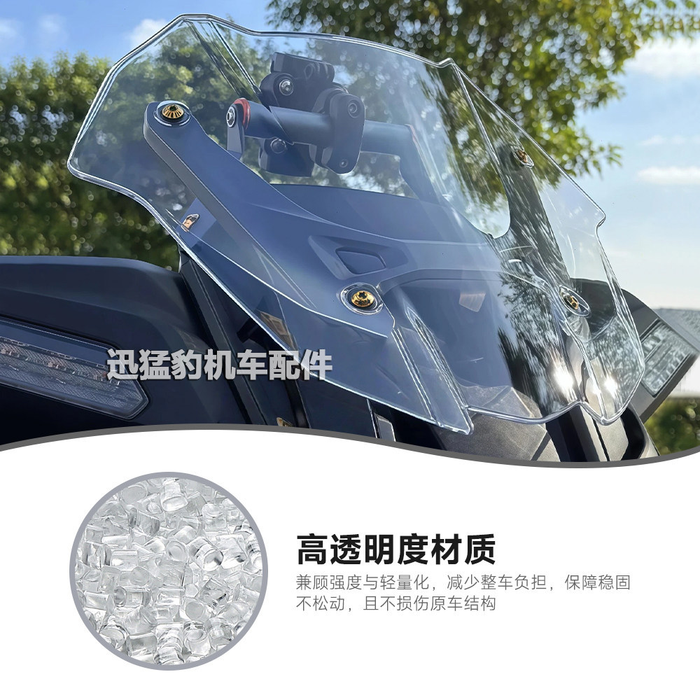 Motorcycle Modification Parts Yamaha X-Max 300 2025 Model Windshield Wind Deflector Cross-Border