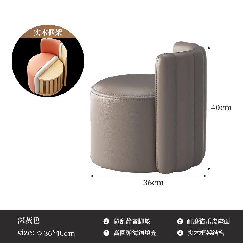 轻奢皮革沙发凳客厅靠背坐墩茶几凳家用换鞋凳多功能凳子软包矮凳|undefined