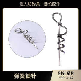 垂钓渔具小配件适用曲柄钩软饵连接器路亚软饵不锈钢钢丝弹簧锁针