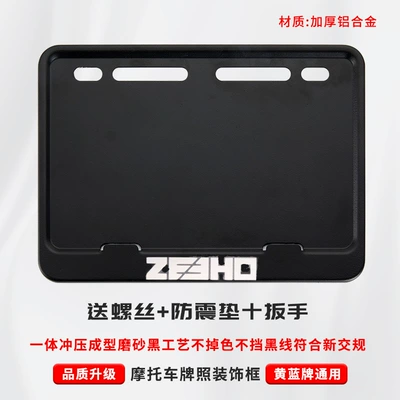 Universal Thickened Aluminum Alloy Solid — Nömrə qabı - extreme-core-free-shock-proof-cotton-screws-installation-worker