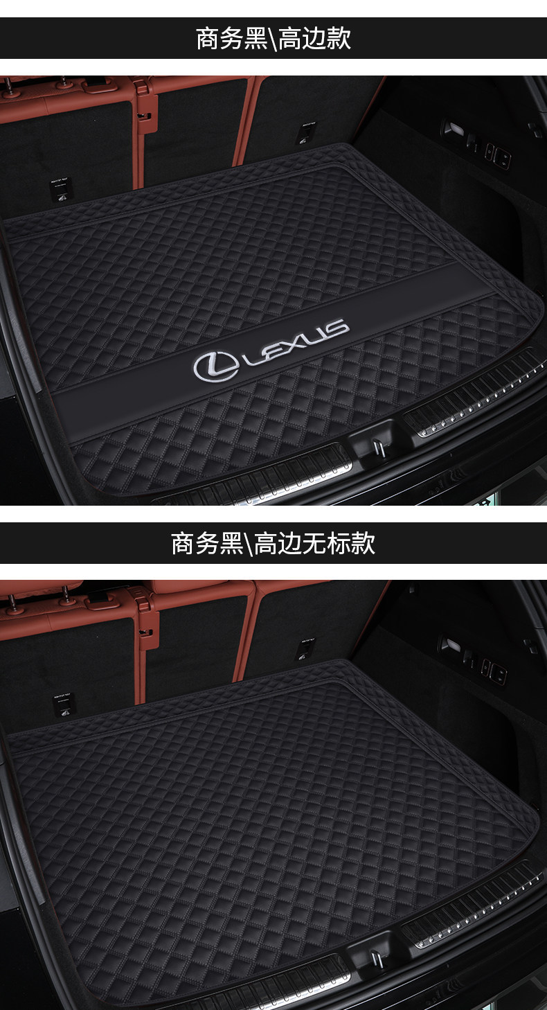16-26 Models of Lexus Rx300 Trunk Mat, Full Coverage for Rx350H/Rx270/Rx500H Trunk Mat