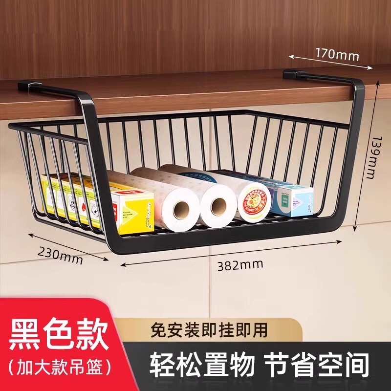 厨房置物架可伸缩悬挂分层调料整理挂架橱柜内吊柜下收纳下挂挂篮|undefined