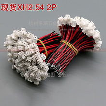 �F؛XH2.54mm2p���Ӿ����^��Ӿ��B�Ӿ��Ӳ往���^�B���������ӹ�