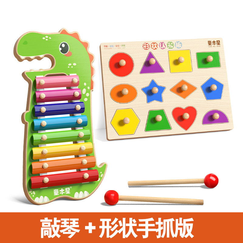 Xilófono musical de juguete para niños, instrumento de percusión para bebés, regalo para bebés, aprendizaje temprano educativo, xilófono de 0 a 1 año, xilófono de ocho notas image 8