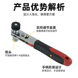 棘轮扳手;内六角扳手;手动螺丝套装