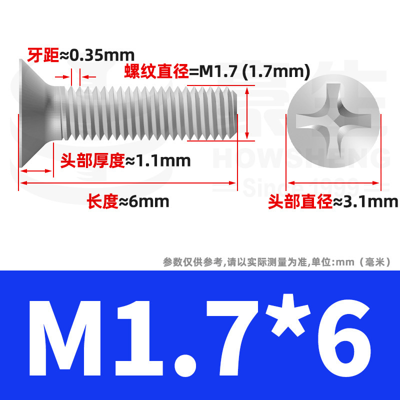 304ステンレスネジのネジの十字溝の平頭のネジのKMの機械の糸の小さいネジのm 2m 3m 4m 5m 6|undefined