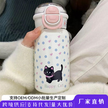 双饮吸管保温杯304不锈钢ins学生新款大容量水杯女生高颜值杯子