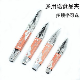 Food Clip Stainless Barbecue Clip Buffet Food Clip Kitchen Anti-scalding Bread Clip Hotel Barbecue Steak Clip