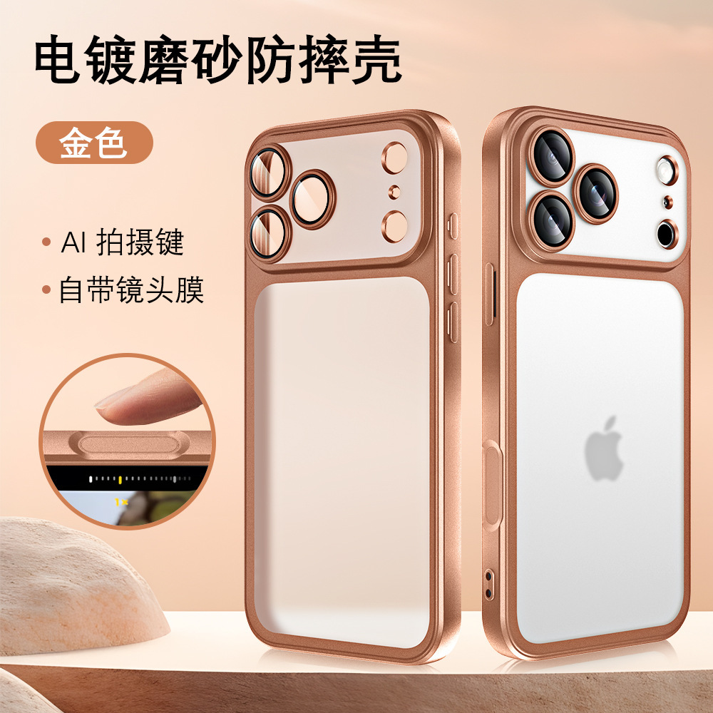 Película de lente esmerila electrodeposición de segundo para iPhone17promax teléfono celular Apple 13 caso suave a prueba de caídas transfronterizas