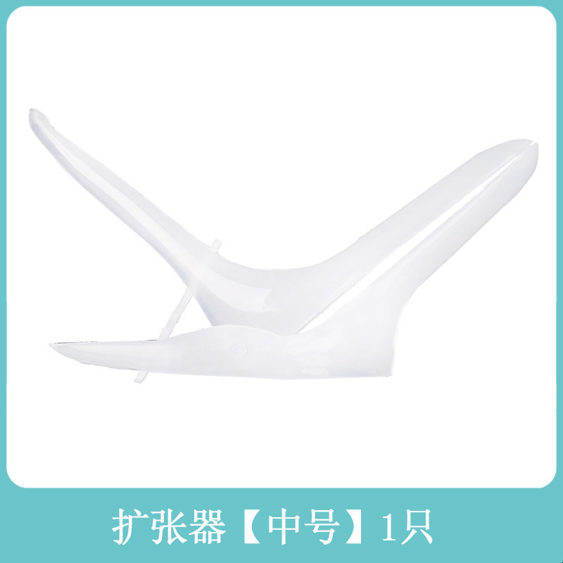 医療用拡陰器使い捨て婦人科無菌膣検査拡張器アヒル口拡張子宮頚女子私室拡張器|undefined