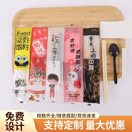 一次性筷子;一次性餐具;筷子