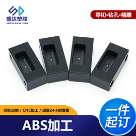 绝缘板;CNC加工;PEEK