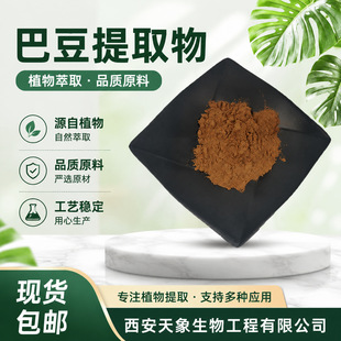 �Ͷ���ȡ�� 30:1ˮ���԰Ͷ��� �p����/�Ͷ�������ȡ�� �F؛���]