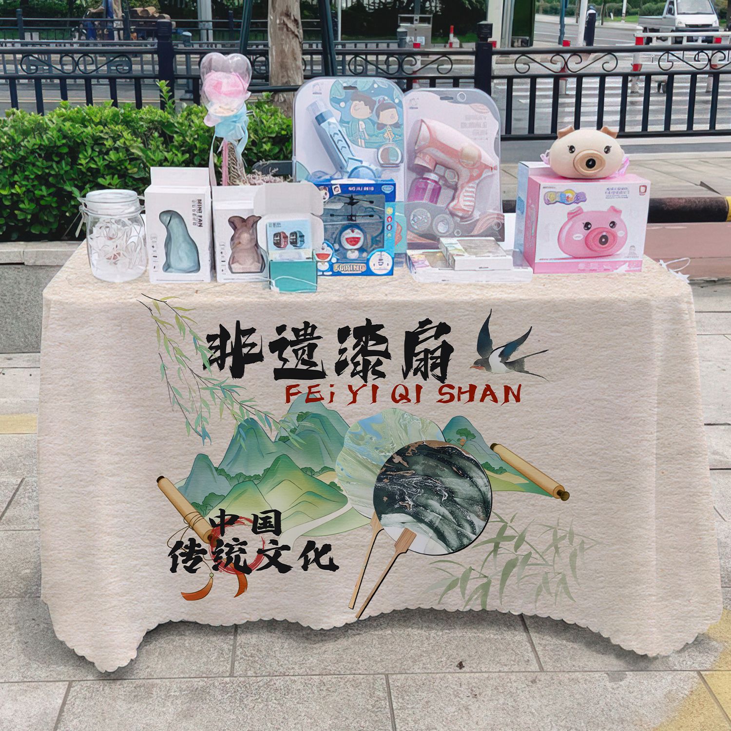 Patrimonio cultural intangible de laca ventilador de mesa tela de publicidad departamento de publicidad mercado nocturno puestos de mesa tela de mesa carro tela de mesa de carretera