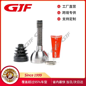 Gjf Transmission Outer Ball Cage Cv.Joint Ni-1-064 Is Suitable for Nissan Patrol/Y61 04-08