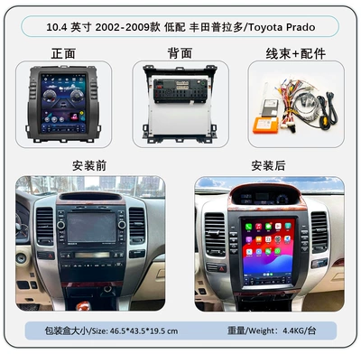 Android Large Vertical Screen — DVD Navigation - 104inch-low-profile-style-2-wifi-4core-t100-232gcp