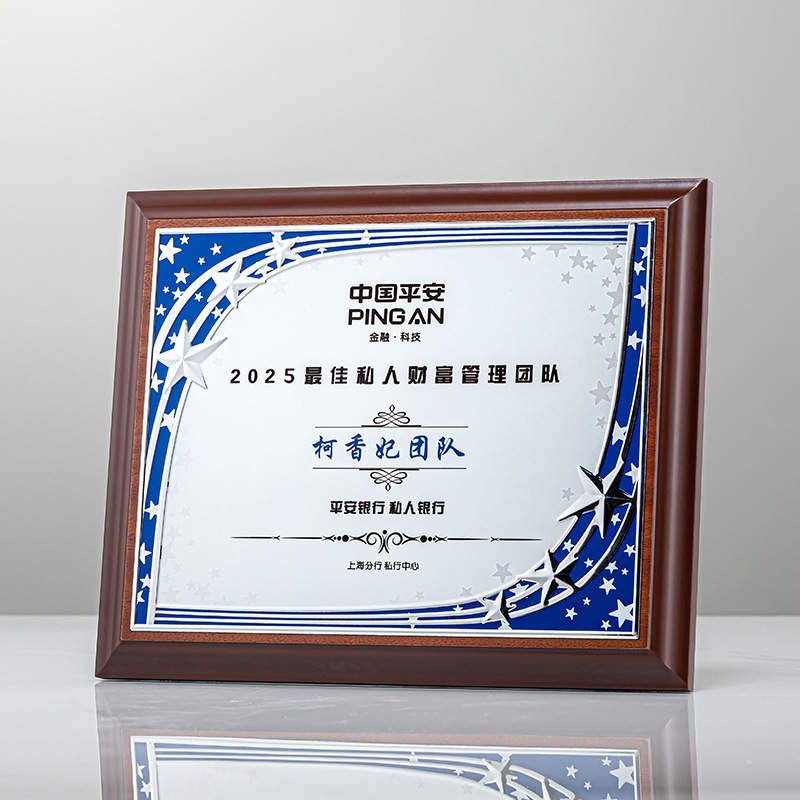 Nueva empresa de personalización de honor agente autorizado para unirse a la placa del distribuidor certificado de cooperación comercial de madera personalizada