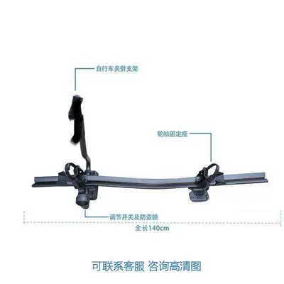 Car Roof Bike Rack, Universal Car-Mounted Crossbar, Mountain Bike Luggage Rack, Suv Sedan Fixed Balance Bike (Car bike rack) - black-magnesium-aluminum-alloy-new-arrival-lockable-bicycle-rack-no-need-to-drill-holes