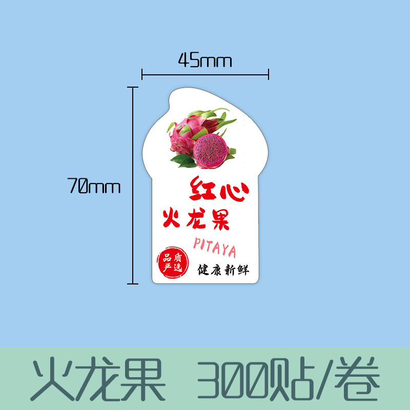 Pegatinas de frutas de cerezo adhesivas personalizadas, etiquetas de sellado de cintura de frutas y verduras frescas, etiquetas adhesivas personalizadas de frutas