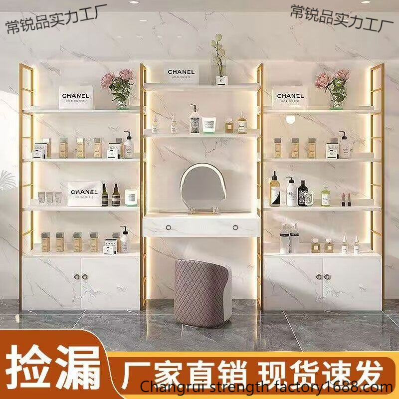 化妆品展示柜产品陈列柜院护肤品置物架货架展示架带灯带镜子