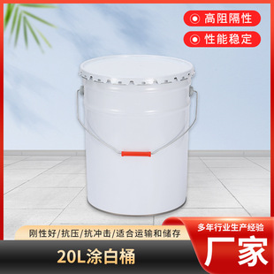 20L�T��Ͱ ���@�w�����w�FͰ�R���FͰ�FƤͰ����T��ȡ��Ͱ