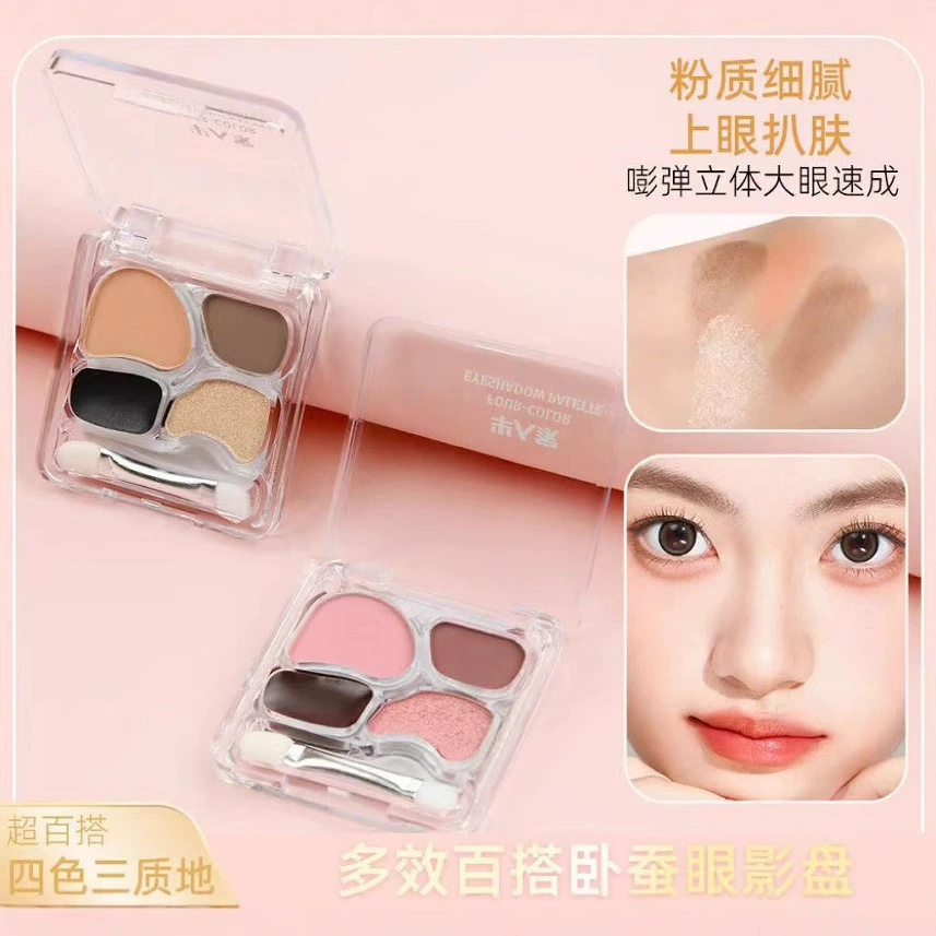 Четырехцветный макияж многофункциональный тутового шелкопряда, лежащего под тенями для век