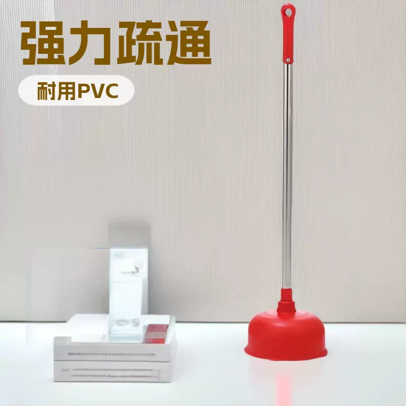 家用马桶吸搋子强力吸水拔子皮搋子通下水道工具厕所疏通器批发